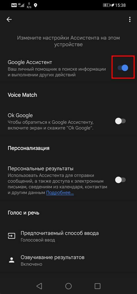 Способы отключения ассистента голосового назначения на мобильном устройстве марки Huawei