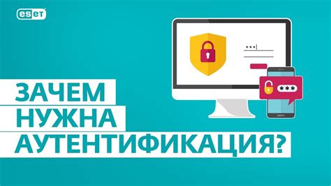 Способы отключения периодической аутентификации