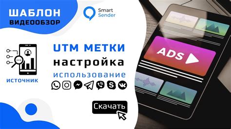 Способы отслеживания активности на платформе видеохостинга