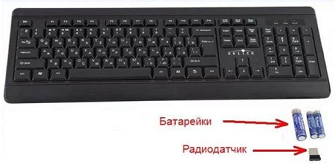 Способы подключить внешнюю клавиатуру для управления компьютером