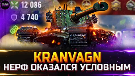 Способы преодоления эффекта нерфа в World of Tanks