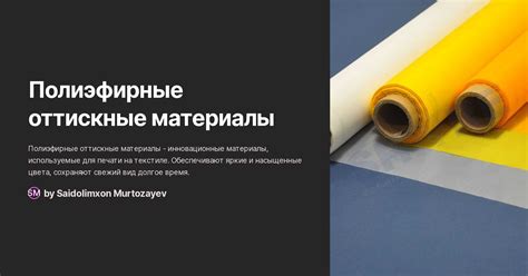 Способы препятствования показу коммерческих материалов в поворотной галерее обоев