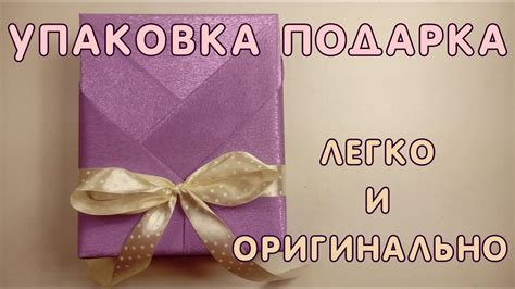 Способы сделать подарок для жены азербайджанки