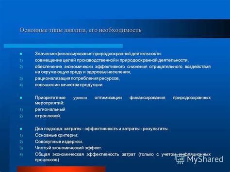 Способы снижения отрицательного воздействия препарата на организм: важность правильного применения и предупреждение негативных последствий