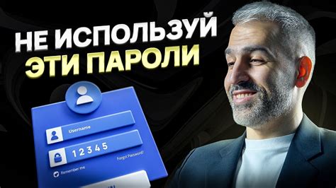 Способы создания надежного кодового пароля для защиты конфиденциальных данных на устройствах Xiaomi