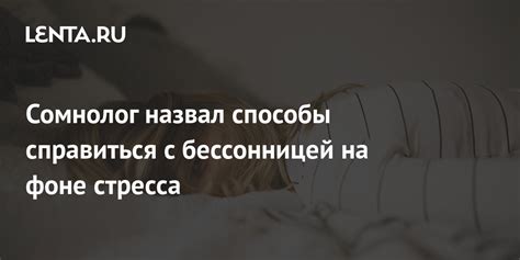 Способы справиться с чередой невезений