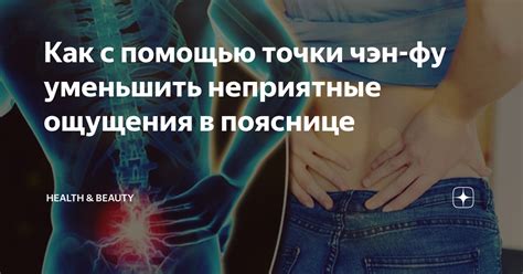 Способы уменьшить неприятные ощущения в области ребер