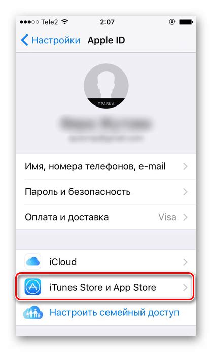 Способ освобождения iPhone от привязки Apple ID через iTunes