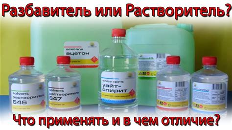 Способ №4: Используйте растворитель или спирт