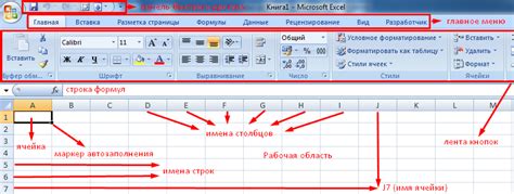 Способ 1: Пользоваться ПО Microsoft Excel