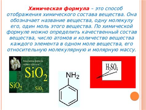 Способ 1: Применение химического состава для эффективного устранения образовавшихся соединений