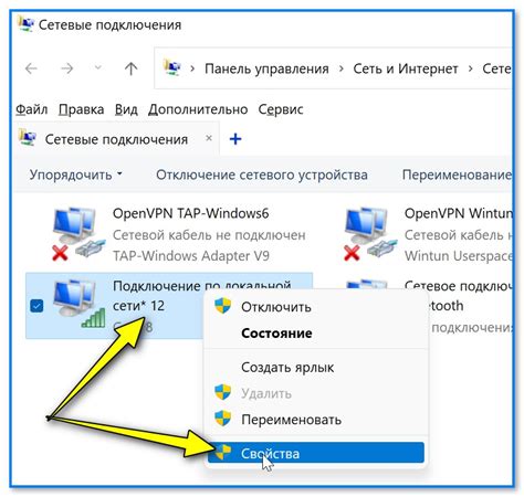 Способ 1: Проверьте подключение к интернету