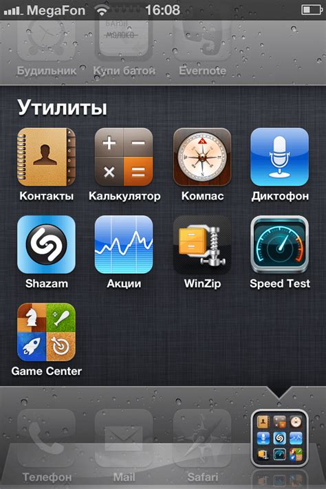 Способ 3: Обновите iOS на своем устройстве