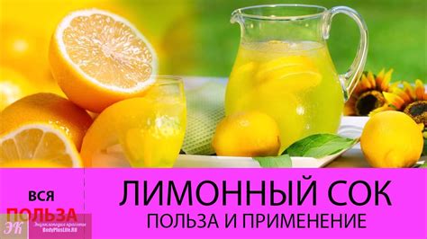 Способ 3: Применение уксуса или лимонного сока