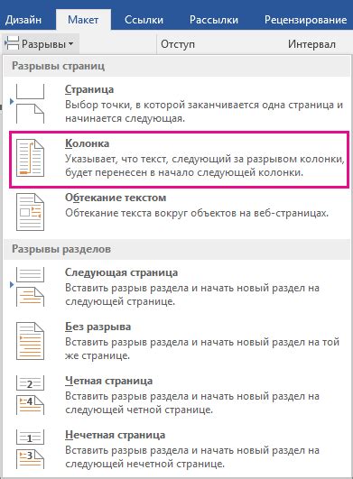 Способ 4: Загрузка музыки без применения специального программного обеспечения