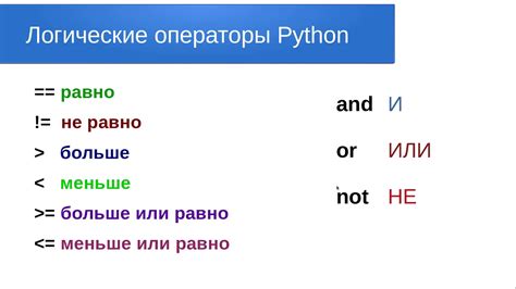 Сравнение исключающего "ИЛИ" с другими логическими операторами