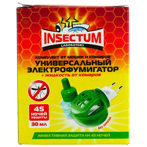 Средства защиты от насекомых
