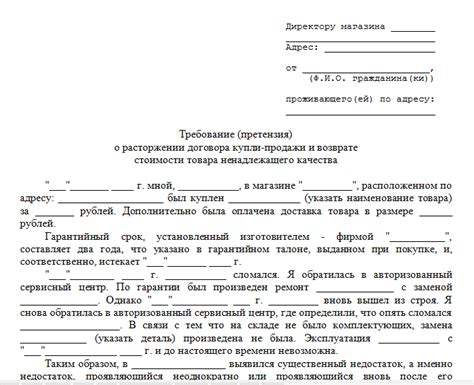 Сроки возврата средств за приобретение видеоигр