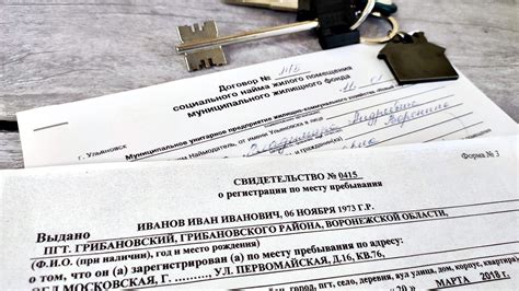 Сроки и порядок оформления места нахождения в арендованном пространстве