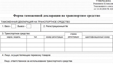 Сроки ожидания получения документов на транспортное средство