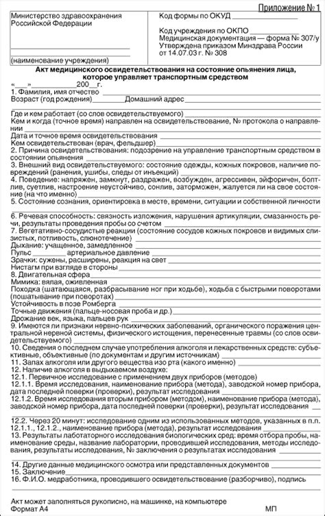 Срок и порядок прохождения периодического контроля технического состояния автомобиля