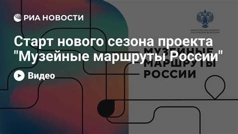 Старт нового проекта