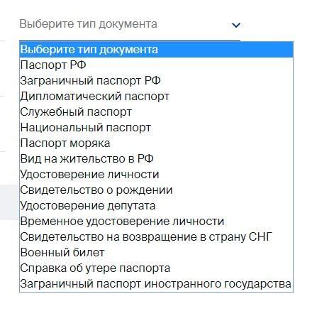 Статус администратора: особенности и получение виртуальных привилегий