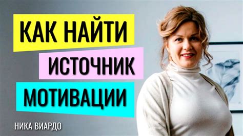 Стиль руководства Анны Оськиной: источник вдохновения и мотивации для других