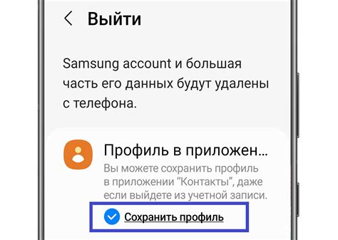 Стирая следы: как удалить платежный сервис Samsung с вашего мобильного устройства