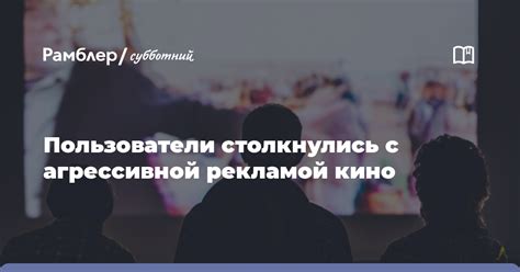 Столкнулись с раздражающей рекламой в ленте? Вот как освободиться от нее и насладиться комфортным пользованием социальной сети VKонтакте