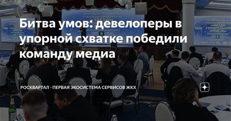 Стратегии использования переходов между измерениями в упорной схватке