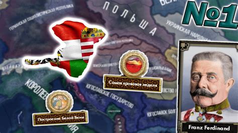 Стратегия возрождения великой империи: игровые тактики в Hearts of Iron IV