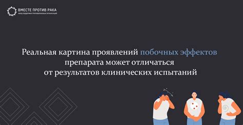 Стратегия противодействия и управления нежелательными явлениями