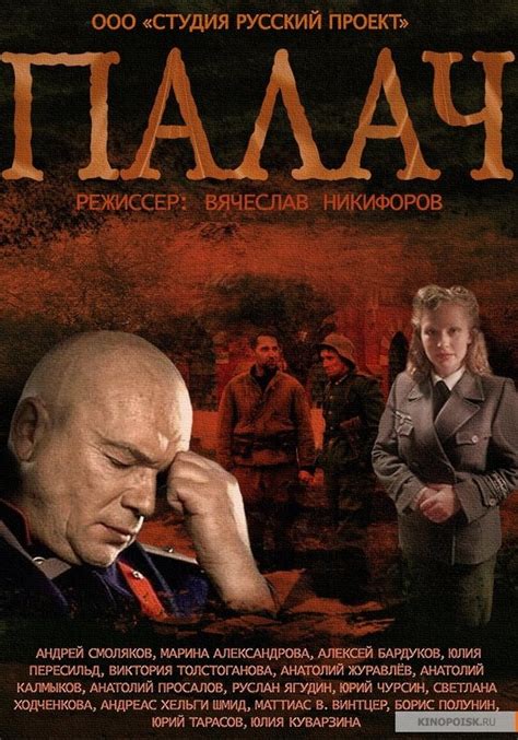 Страхи как палач