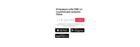 Структура и продолжительность композиции для платформы TikTok: практические рекомендации