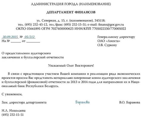 Судебное разрешение на предоставление информации о вызовах и важные аспекты, которые необходимо учесть