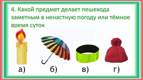 Суеверия о встрече с незнакомцами на пути