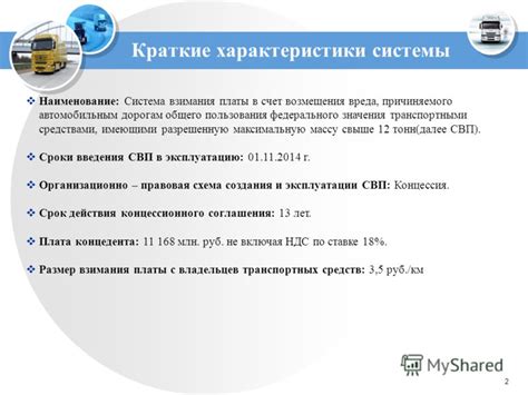 Суть и цель взимания дополнительной платы в билете самолета