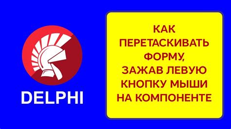 Суть назначения специальной программы на кнопку мыши zet