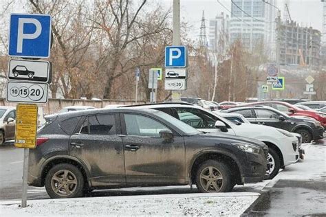 Существующие проблемы организации парковки около станций метро и возможные решения