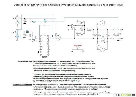 Схема подключения для проверки позистора