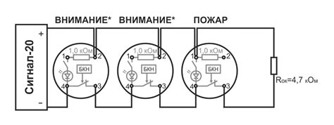 Схема подключения извещателя ИП 212 52Т