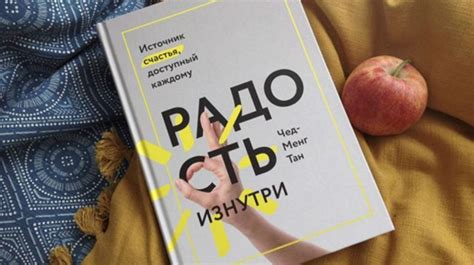 Счастлив без внешних причин: радость изнутри