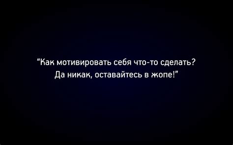 Сюжетная история: привлекательный фон и мотивация