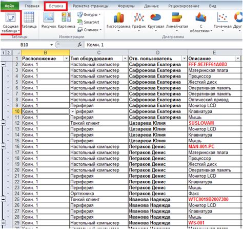 Таблицы в Excel: эффективное использование колесика мыши для быстрого перемещения по данным