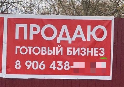 Таблички в повседневной жизни