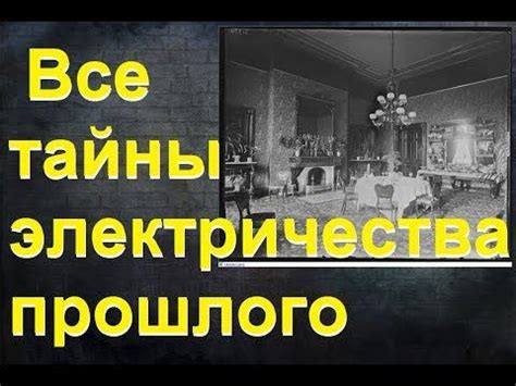 Таинственная история покоя сазоновского усыпальницы: загадки, забытые тайны и наследие прошлого