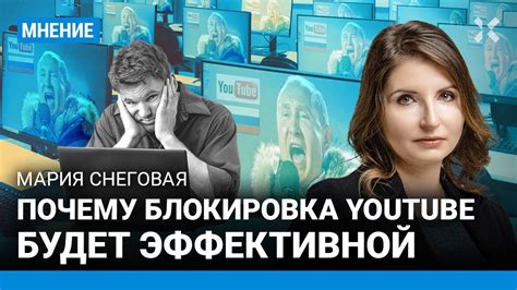 Тайминг и блокировка: ключевые аспекты эффективной контратаки