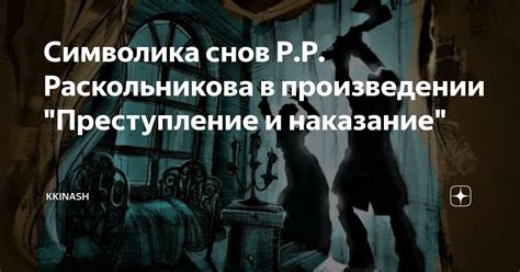 Тайная символика снов о распродаже жилплощади