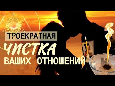 Тайные интриги и непредвиденные предательства: влияние третьих лиц на окончание отношений